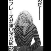 ヒメ日記 2026/09/04 19:46 投稿 永井まゆみ MADAM
