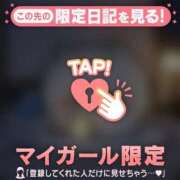 ヒメ日記 2025/12/28 05:16 投稿 ナギ アリスマリオン