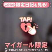 ヒメ日記 2026/01/06 20:46 投稿 ナギ アリスマリオン