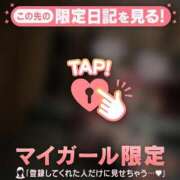 ヒメ日記 2026/01/07 07:16 投稿 ナギ アリスマリオン