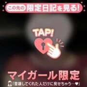 ヒメ日記 2026/01/07 15:01 投稿 ナギ アリスマリオン