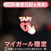 ヒメ日記 2026/01/09 11:16 投稿 ナギ アリスマリオン