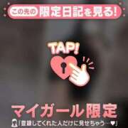 ヒメ日記 2026/01/09 14:16 投稿 ナギ アリスマリオン