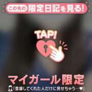 ヒメ日記 2026/01/18 12:31 投稿 ナギ アリスマリオン