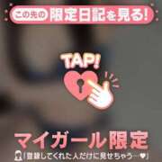 ヒメ日記 2026/01/18 17:46 投稿 ナギ アリスマリオン