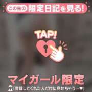 ヒメ日記 2026/02/08 20:01 投稿 ナギ アリスマリオン