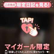 ヒメ日記 2026/02/09 22:01 投稿 ナギ アリスマリオン