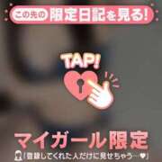 ヒメ日記 2026/02/24 11:31 投稿 ナギ アリスマリオン