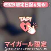 ヒメ日記 2026/04/02 06:16 投稿 ナギ アリスマリオン