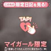 ヒメ日記 2026/04/09 13:16 投稿 ナギ アリスマリオン