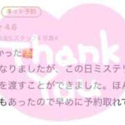 ヒメ日記 2025/12/23 16:01 投稿 早乙女みれい MADAM