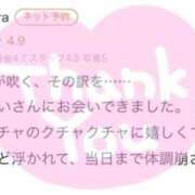 ヒメ日記 2025/12/24 05:16 投稿 早乙女みれい MADAM