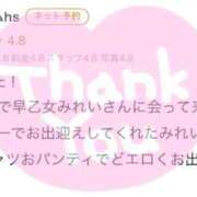 ヒメ日記 2025/12/25 05:31 投稿 早乙女みれい MADAM