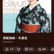 ヒメ日記 2025/12/26 16:16 投稿 早乙女みれい MADAM