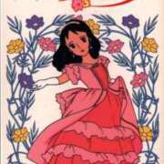 ヒメ日記 2025/12/30 23:01 投稿 早乙女みれい MADAM