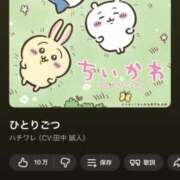 ヒメ日記 2026/01/03 16:01 投稿 早乙女みれい MADAM