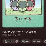 ヒメ日記 2026/01/06 16:01 投稿 早乙女みれい MADAM