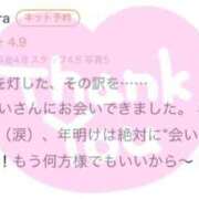 ヒメ日記 2026/01/08 05:16 投稿 早乙女みれい MADAM