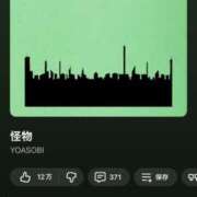 ヒメ日記 2026/01/10 16:01 投稿 早乙女みれい MADAM