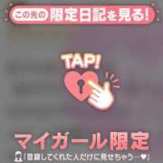 ヒメ日記 2026/01/16 14:31 投稿 早乙女みれい MADAM