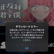 ヒメ日記 2026/01/18 23:01 投稿 早乙女みれい MADAM