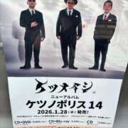 ヒメ日記 2026/01/24 21:16 投稿 早乙女みれい MADAM