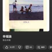 ヒメ日記 2026/01/28 15:31 投稿 早乙女みれい MADAM