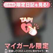 ヒメ日記 2026/01/29 13:16 投稿 早乙女みれい MADAM