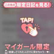 ヒメ日記 2026/01/30 11:46 投稿 早乙女みれい MADAM