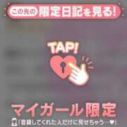 ヒメ日記 2026/02/01 00:16 投稿 早乙女みれい MADAM