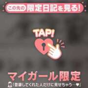 ヒメ日記 2026/02/05 00:16 投稿 早乙女みれい MADAM