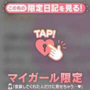 ヒメ日記 2026/02/10 03:46 投稿 早乙女みれい MADAM