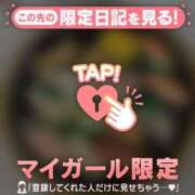 ヒメ日記 2026/02/10 15:31 投稿 早乙女みれい MADAM