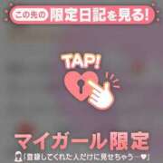 ヒメ日記 2026/02/12 02:46 投稿 早乙女みれい MADAM