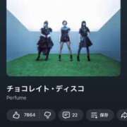 ヒメ日記 2026/02/14 16:46 投稿 早乙女みれい MADAM