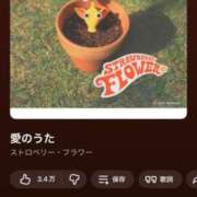 ヒメ日記 2026/02/16 09:16 投稿 早乙女みれい MADAM