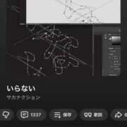 ヒメ日記 2026/02/19 15:46 投稿 早乙女みれい MADAM