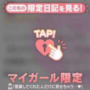 ヒメ日記 2026/02/24 23:17 投稿 早乙女みれい MADAM