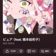 ヒメ日記 2026/03/02 16:16 投稿 早乙女みれい MADAM