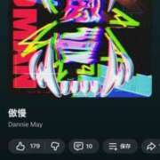 ヒメ日記 2026/03/04 15:16 投稿 早乙女みれい MADAM