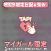 ヒメ日記 2026/03/07 05:16 投稿 早乙女みれい MADAM