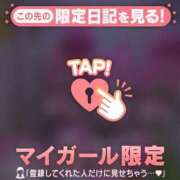 ヒメ日記 2026/03/09 03:01 投稿 早乙女みれい MADAM