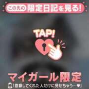ヒメ日記 2026/03/11 15:01 投稿 早乙女みれい MADAM