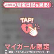 ヒメ日記 2026/03/12 16:31 投稿 早乙女みれい MADAM