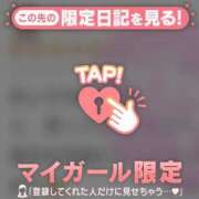ヒメ日記 2026/03/21 18:01 投稿 早乙女みれい MADAM