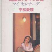 ヒメ日記 2026/03/22 11:46 投稿 早乙女みれい MADAM