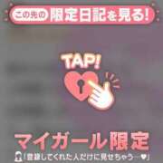 ヒメ日記 2026/03/25 00:31 投稿 早乙女みれい MADAM
