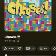 ヒメ日記 2026/03/31 16:01 投稿 早乙女みれい MADAM