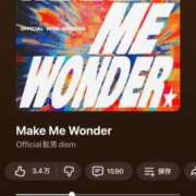 ヒメ日記 2026/04/02 16:16 投稿 早乙女みれい MADAM