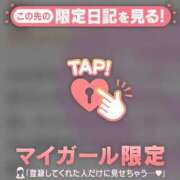 ヒメ日記 2026/04/03 18:46 投稿 早乙女みれい MADAM